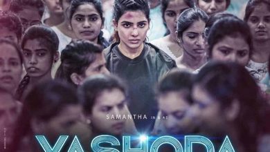 Yashoda Movie Download in Telugu