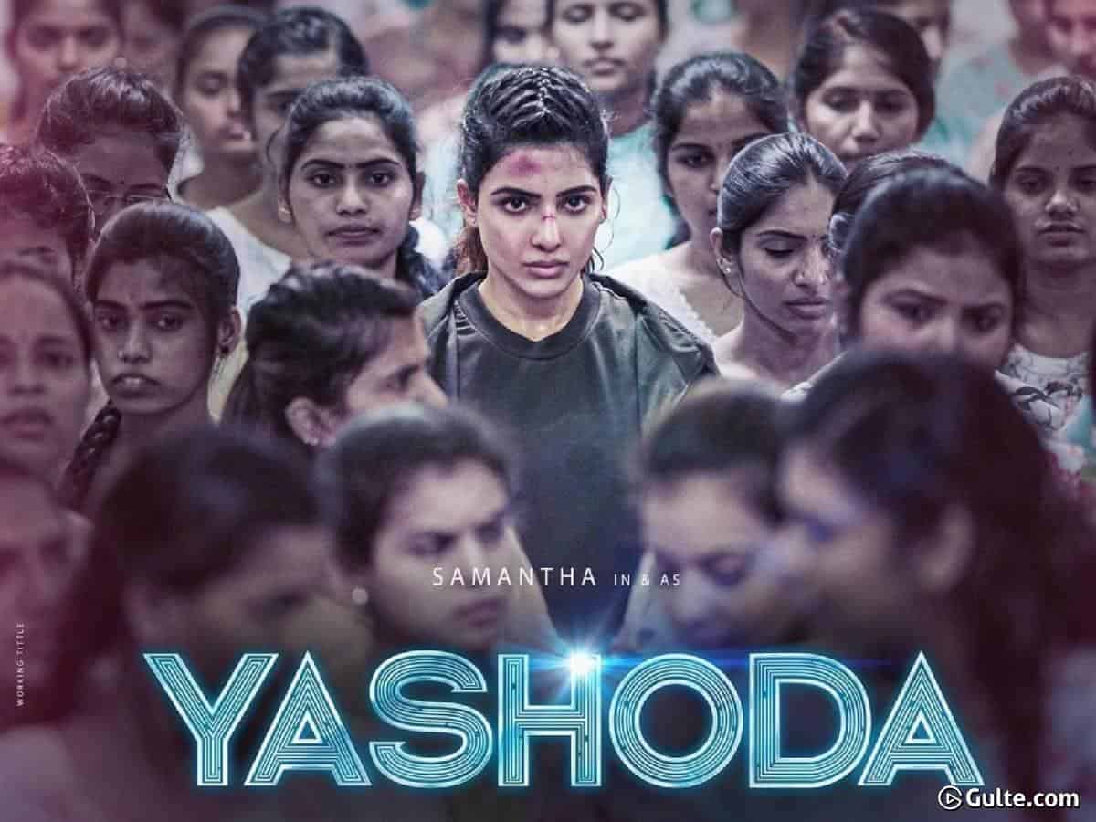 Yashoda Movie Download in Telugu