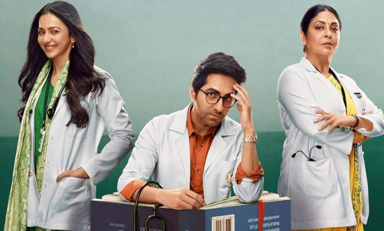 Doctor G Full Movie Free Download