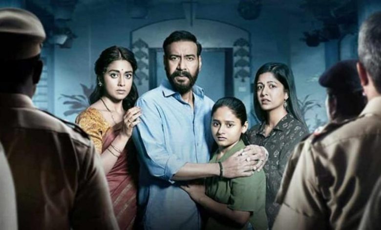 Drishyam 2 Full Movie Download in Hindi Filmymeet