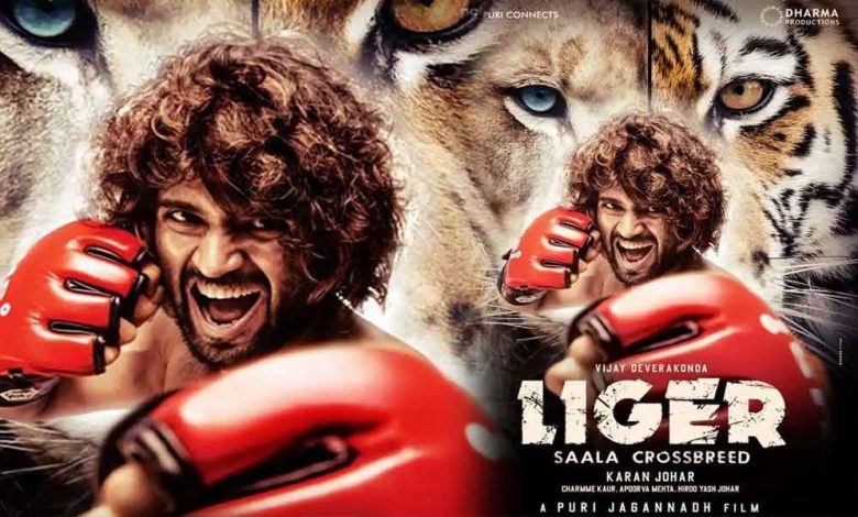 Liger Full Movie Download Filmyzilla Hindi