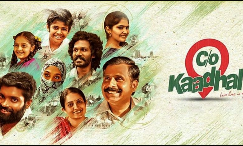 C/o Kaadhal Tamil Movie Download