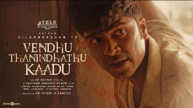 Vendhu Thanindhathu Kaadu Movie Download Masstamilan