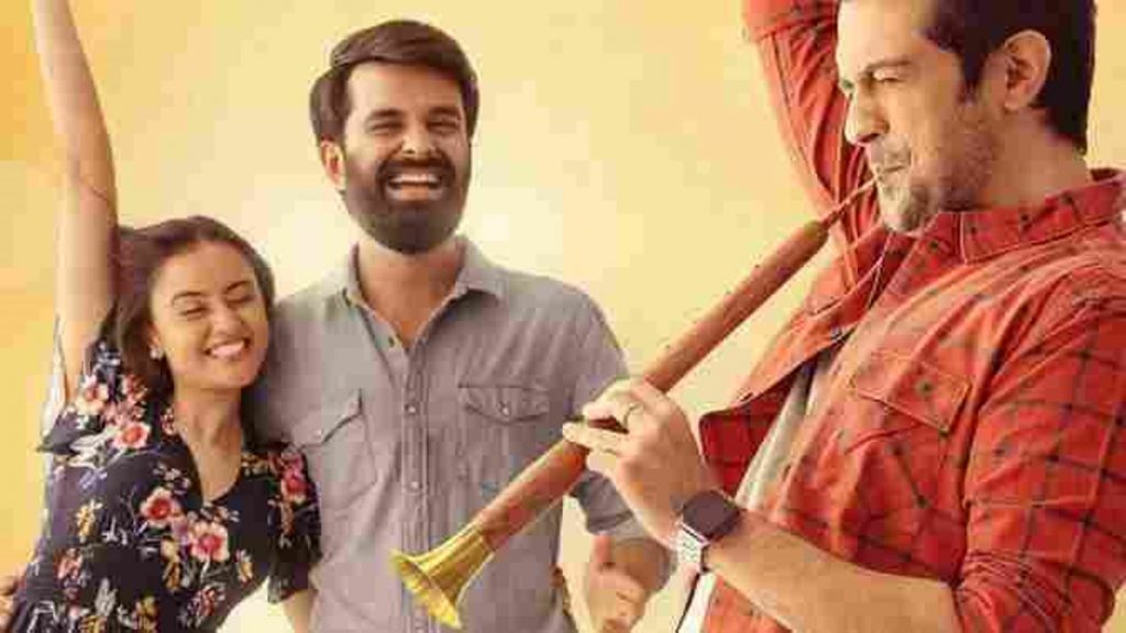 Nadi Dosh Movie Download